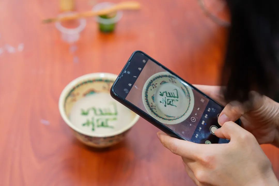 Tea Ceremony Activity