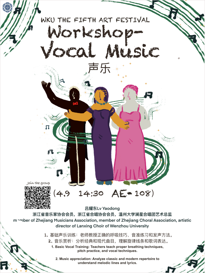 Vocal Music Workshop