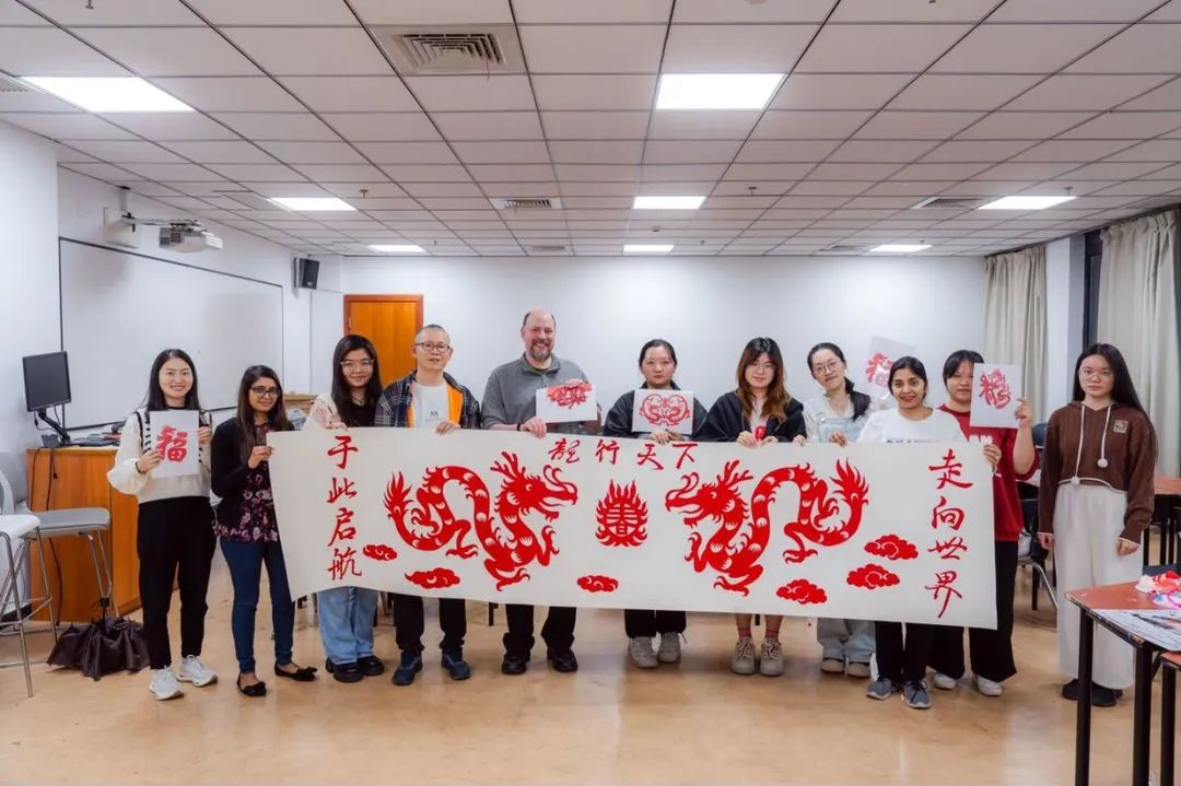 Paper Cutting Activity