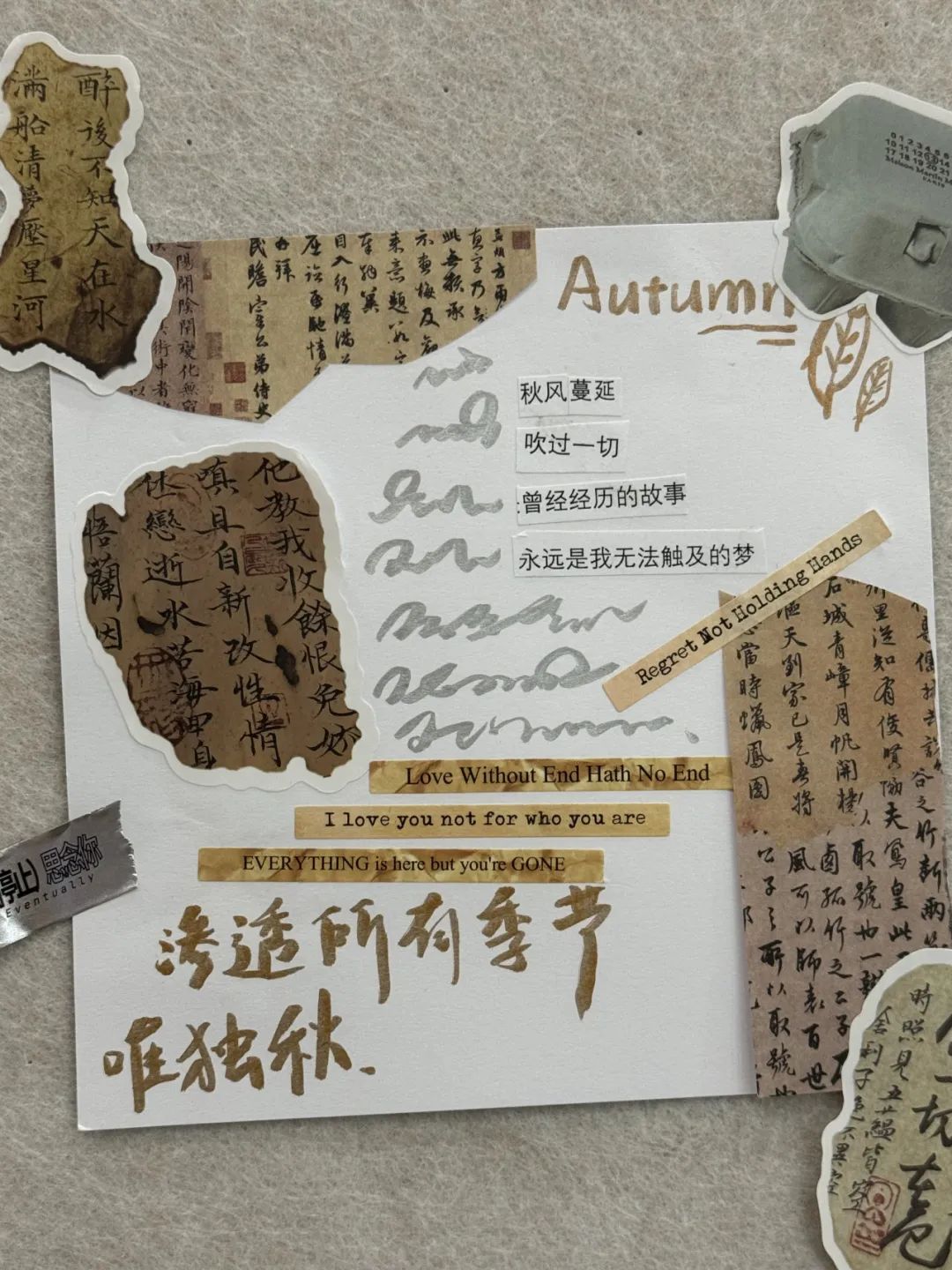 Masterpiece