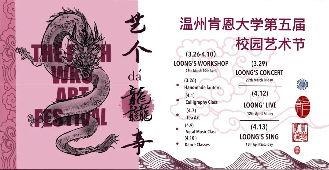 Art Affairs Festival