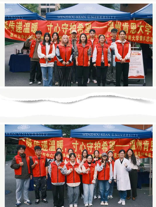 Youth Scientist Summit
