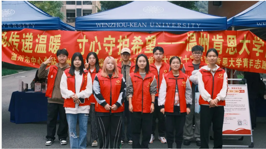 Blood Donation Event