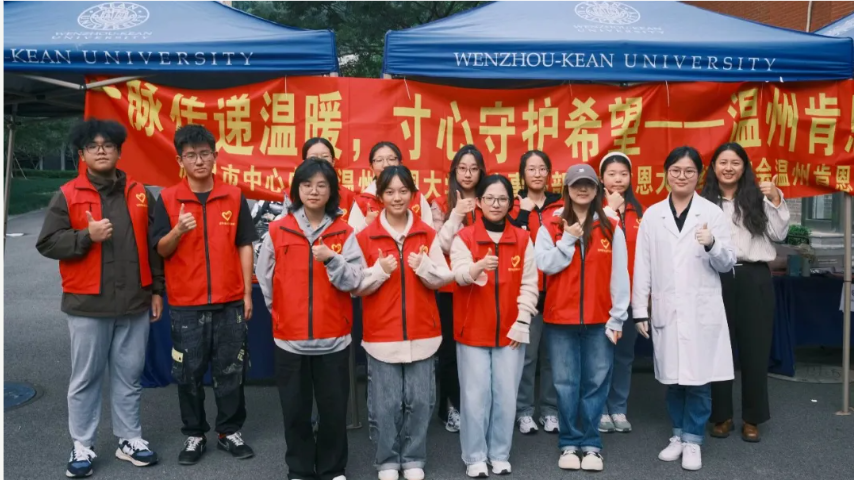 Blood Donation Event